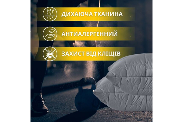 Набор евро ManMaker IDEIA одеяло 200х220 и 2шт подушка 50х70 серый антиаллергический, искусственный пух + маска для сна
