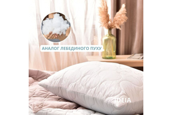 Подушка для сна 50х70 см Soft IDEIA двухсторонняя аналог лебединого пуха, искусственный пух, премиум мята