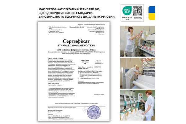 Подушка для сна 50х70 см Soft IDEIA двухсторонняя аналог лебединого пуха, искусственный пух, премиум мята