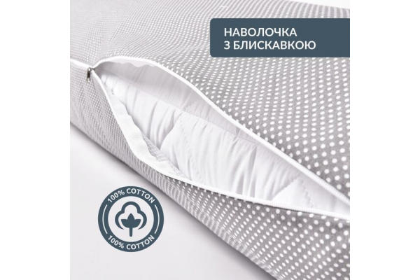 Подушка с наволочкой NORDIC+ для отдыха и сна 40х140 см IDEIA с молнией антиаллергенная серая белая