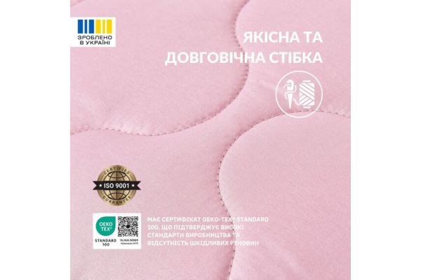 Подушка для сна 50х70 см Soft IDEIA двухсторонняя аналог лебединого пуха, искусственный пух, премиум пудра