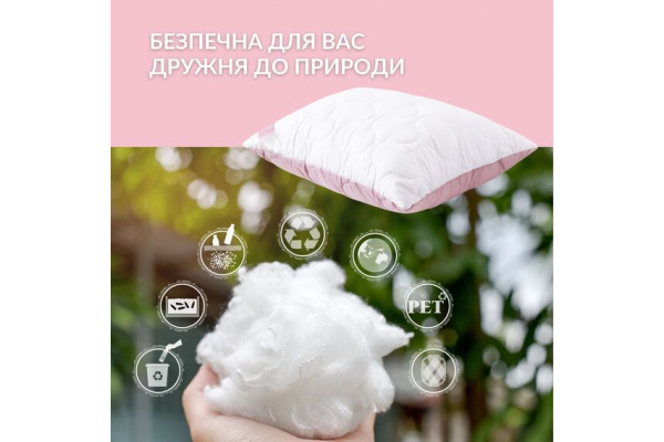 Подушка для сна 50х70 см Soft IDEIA двухсторонняя аналог лебединого пуха, искусственный пух, премиум пудра