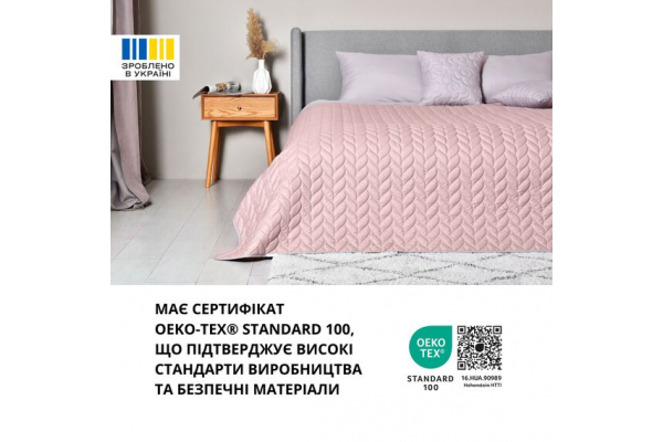 Покривало на ліжко 220х240 см Warmis двосторонне, міцна стібка тканини, антиалергенне волокно пудра/св.сіре