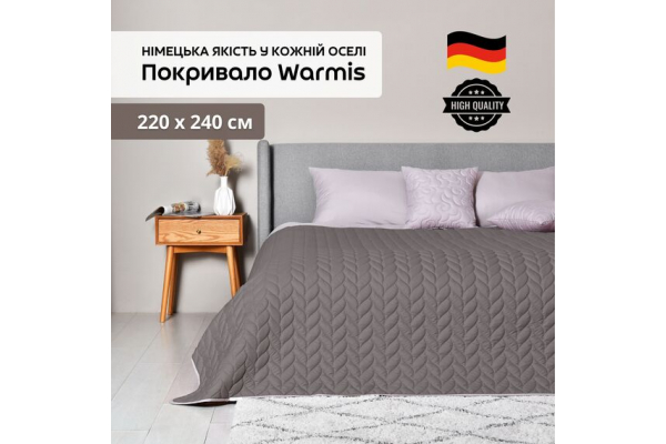 Покривало на ліжко 220х240 см Warmis двосторонне, міцна стібка тканини, антиалергенне волокно сірий/беж
