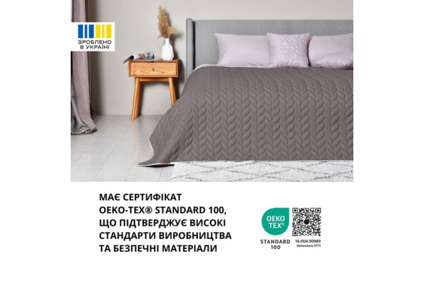 Покривало на ліжко 220х240 см Warmis двосторонне, міцна стібка тканини, антиалергенне волокно сірий/беж