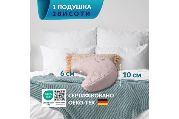Подушка Balance эргономичная 46х24х10 см IDEIA для шеи, головы и спины, антиаллергенная, с вышивкой, мультифункциональная какао