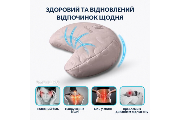 Подушка Balance эргономичная 46х24х10 см IDEIA для шеи, головы и спины, антиаллергенная, с вышивкой, мультифункциональная какао