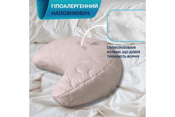 Подушка Balance эргономичная 46х24х10 см IDEIA для шеи, головы и спины, антиаллергенная, с вышивкой, мультифункциональная какао