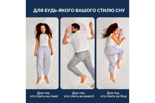 Подушка Balance эргономичная 46х24х10 см IDEIA для шеи, головы и спины, антиаллергенная, с вышивкой, мультифункциональная какао