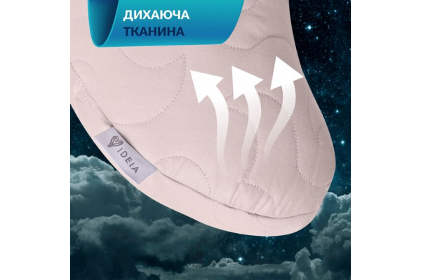 Подушка Balance эргономичная 46х24х10 см IDEIA для шеи, головы и спины, антиаллергенная, с вышивкой, мультифункциональная какао