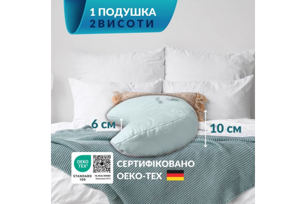 Подушка Balance эргономичная 46х24х10 см IDEIA для шеи, головы и спины, антиаллергенная, с вышивкой, мультифункциональная мята
