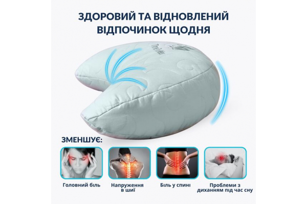 Подушка Balance эргономичная 46х24х10 см IDEIA для шеи, головы и спины, антиаллергенная, с вышивкой, мультифункциональная мята