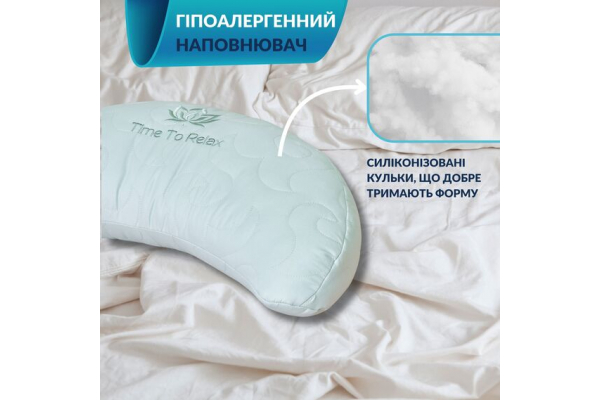 Подушка Balance эргономичная 46х24х10 см IDEIA для шеи, головы и спины, антиаллергенная, с вышивкой, мультифункциональная мята