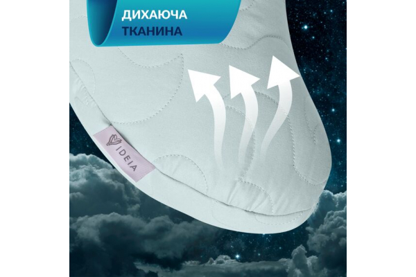 Подушка Balance эргономичная 46х24х10 см IDEIA для шеи, головы и спины, антиаллергенная, с вышивкой, мультифункциональная мята