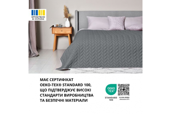 Покривало на ліжко 220х240 см Warmis двосторонне, міцна стібка тканини, антиалергенне волокно графіт/св.сірий
