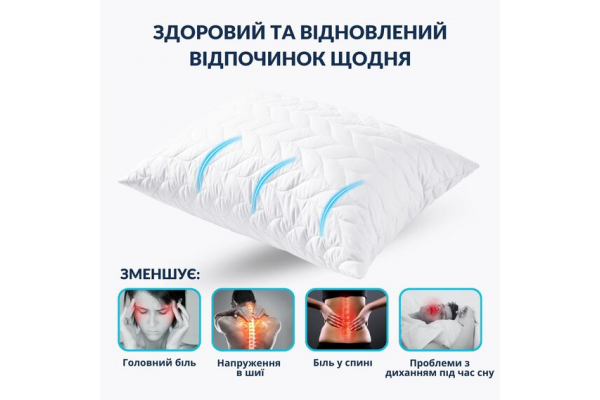 Набор подушек 2 шт 50х70 Breeze IDEIA стеганый чехол на молнии искусственный пух, антиаллергенная подушка белый