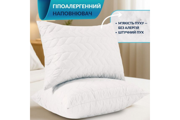 Набор подушек 2 шт 50х70 Breeze IDEIA стеганый чехол на молнии искусственный пух, антиаллергенная подушка белый