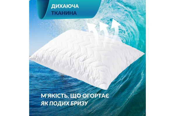Набор подушек 2 шт 50х70 Breeze IDEIA стеганый чехол на молнии искусственный пух, антиаллергенная подушка белый