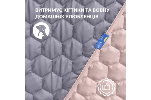 Покривало на ліжко 220х240 см та 2 шт подушка декор IDEIA двосторонне, міцна стібка тканини, антиалергенне волокно сірий