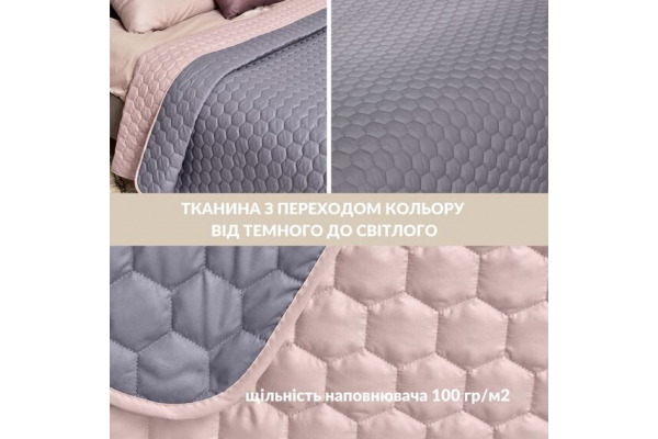 Покривало на ліжко 220х240 см та 2 шт подушка декор IDEIA двосторонне, міцна стібка тканини, антиалергенне волокно сірий
