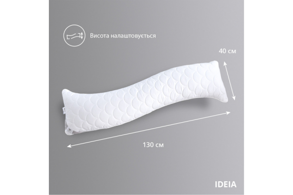 Подушка ортопедическая с наволочкой сатин для сна и отдыха S-Form IDEIA 40х130 см антиаллергенная с молнией белая