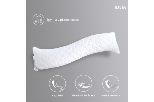 Подушка ортопедическая с наволочкой сатин для сна и отдыха S-Form IDEIA 40х130 см антиаллергенная с молнией белая