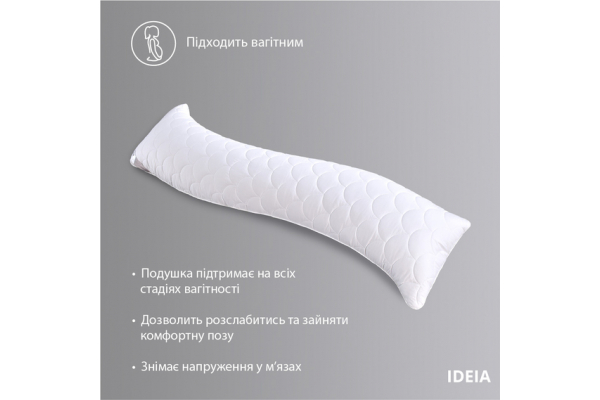 Подушка ортопедическая с наволочкой сатин для сна и отдыха S-Form IDEIA 40х130 см антиаллергенная с молнией белая