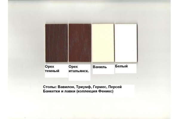 Стіл кофейний Одіссей, білий