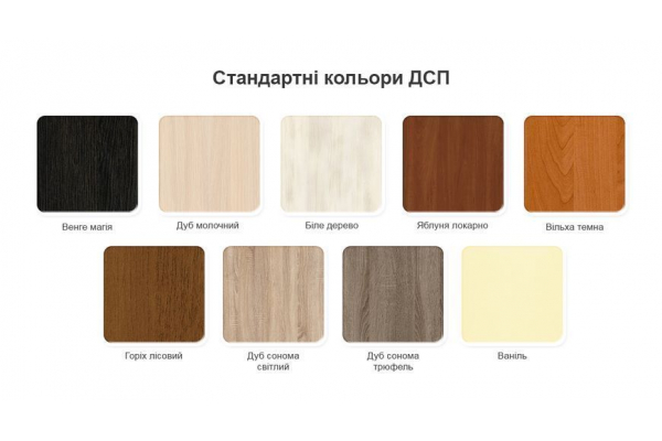 Шафа-купе дводверна ДСП/Дзеркало Класiк 3 - Габарити: 170х200х45 (ШхВхГ) (артикул: 6072020-73-8)