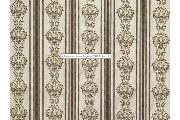 Стілець Сицилія Люкс, слон.кістк+пат/Версаль 2600б