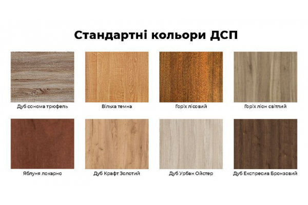 Шкаф-купе двухдверный ДСП/ДСП Классик 2 - Габариты: 200х230х45 (ШхВхГ) (артикул: 6072020-5-44)