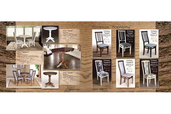 Банкетка круглая Ф 460 (ваниль/авилла2/2)