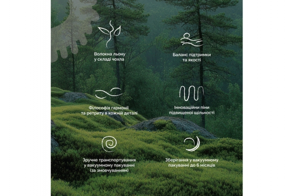 Матрац Meditation/Медитація