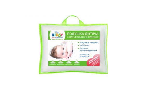 Детская подушка модель Kiddy LATEX