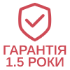 Гарантія: 1.5 роки