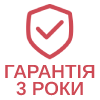 Гарантия: 3 года