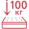 Нагрузка на одно спальное место: 100 кг