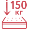 Нагрузка на одно спальное место: 150 кг